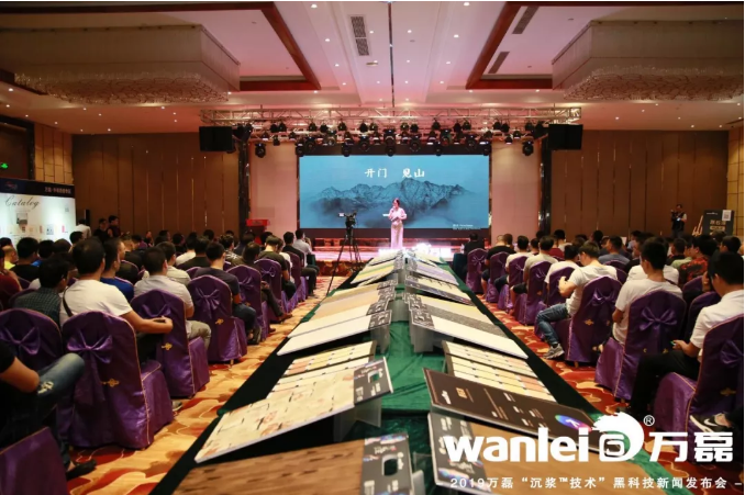 萬(wàn)磊 沉漿?技術(shù) 正式發(fā)布！