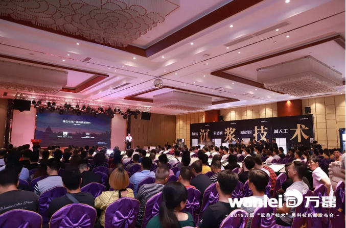 萬(wàn)磊 沉漿?技術(shù) 正式發(fā)布！