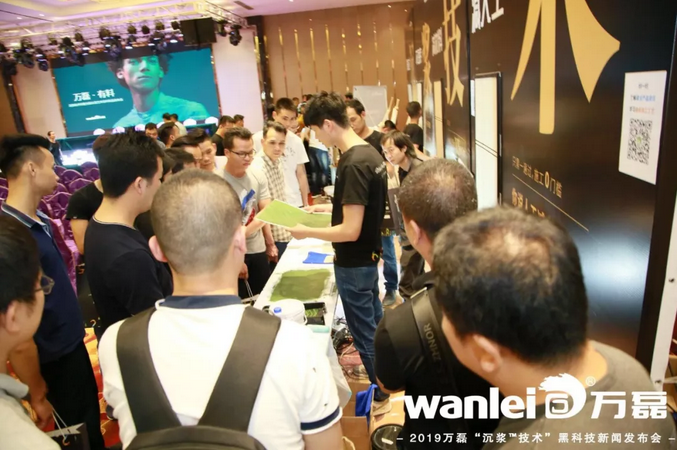 萬(wàn)磊 沉漿?技術(shù) 正式發(fā)布！