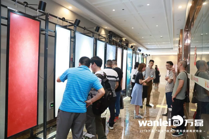 萬(wàn)磊 沉漿?技術(shù) 正式發(fā)布！