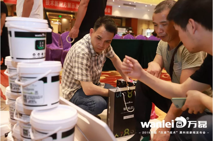 萬(wàn)磊 沉漿?技術(shù) 正式發(fā)布！