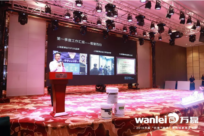 萬(wàn)磊 沉漿?技術(shù) 正式發(fā)布！