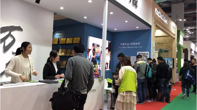 萬(wàn)磊 沉漿?技術(shù) 正式發(fā)布！