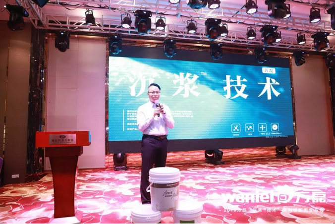 萬(wàn)磊 沉漿?技術(shù) 正式發(fā)布！