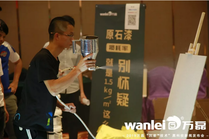 萬(wàn)磊 沉漿?技術(shù) 正式發(fā)布！