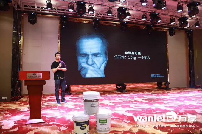 萬(wàn)磊 沉漿?技術(shù) 正式發(fā)布！