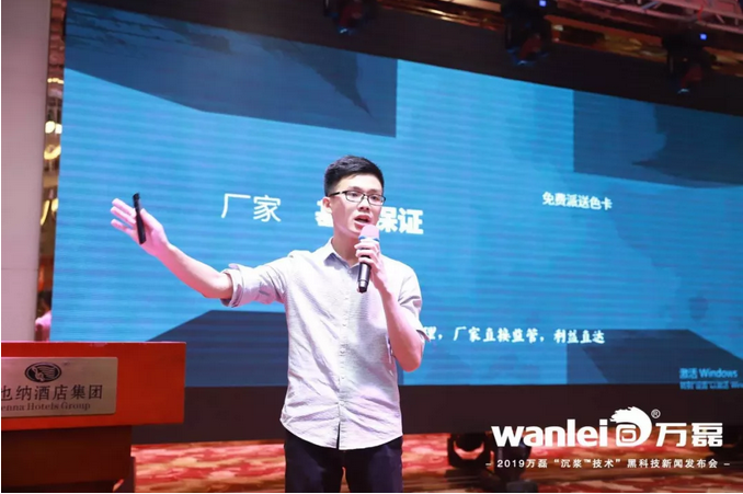 萬(wàn)磊 沉漿?技術(shù) 正式發(fā)布！