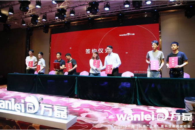 萬(wàn)磊 沉漿?技術(shù) 正式發(fā)布！