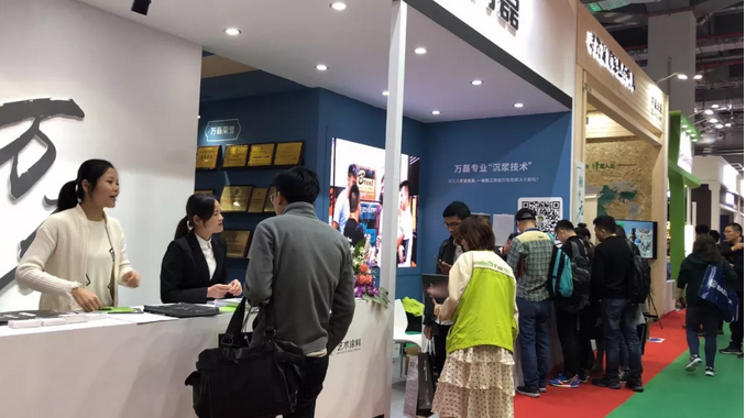 祝賀萬磊 | 上海建博會(huì)首日,萬磊獲TOP品牌之譽(yù)!