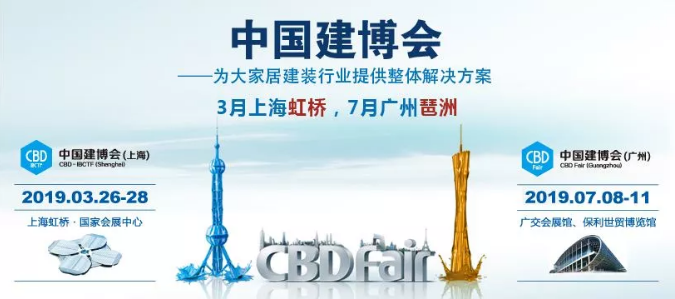 僅剩5天,萬磊邀您再赴 上海建博會 之約!