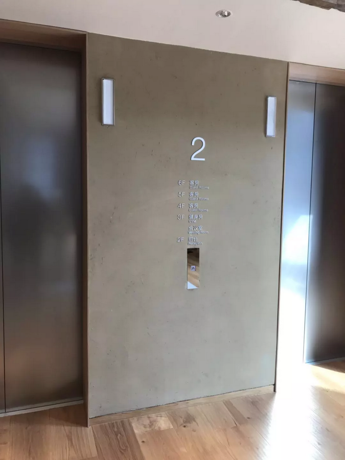 2500元一晚的無印良品酒店,貴在上了環(huán)保的萬磊產(chǎn)品!