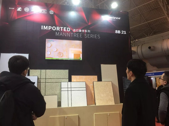 萬磊北京展正式落下帷幕,祝賀萬磊2019首戰告捷!