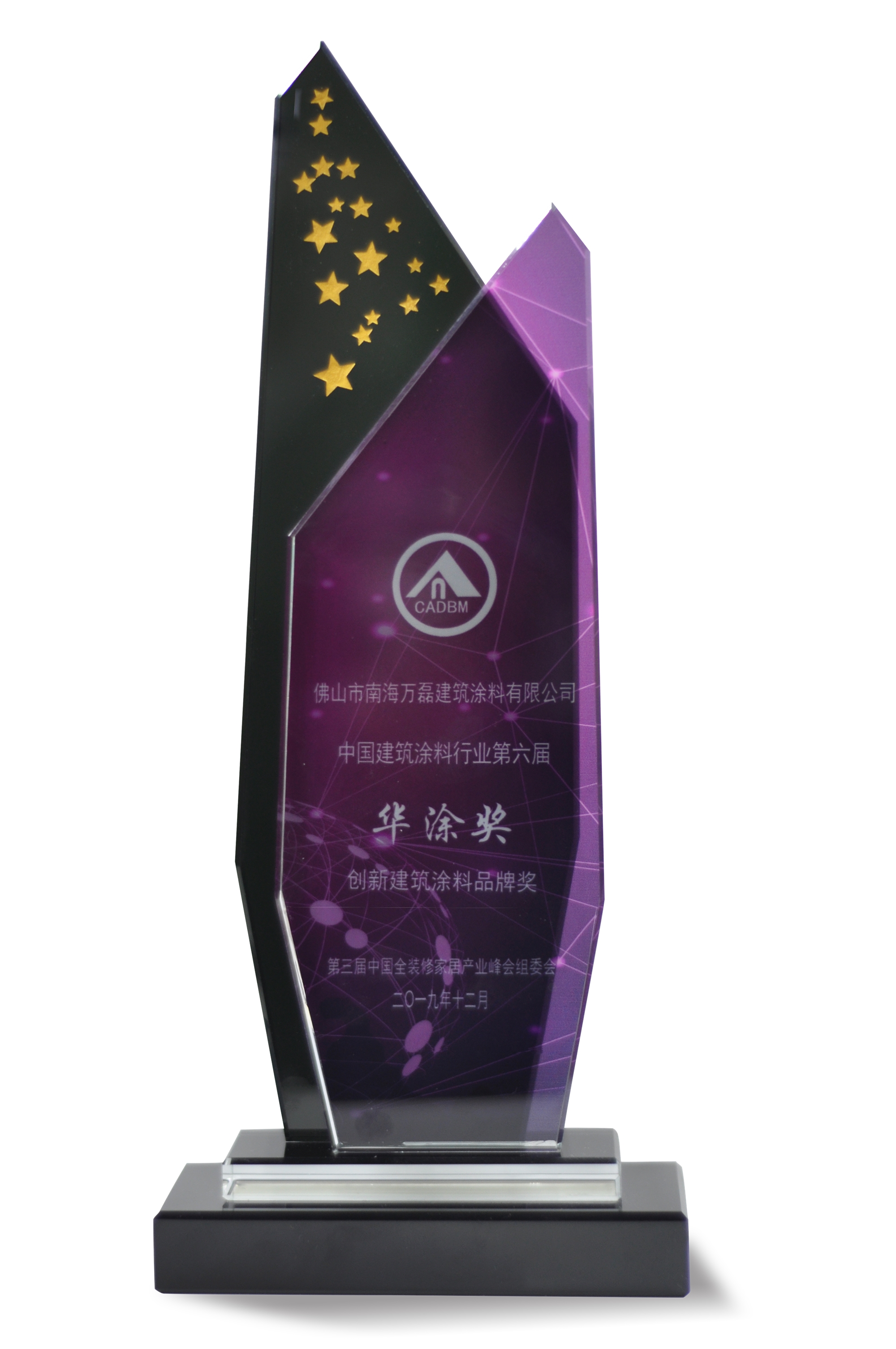 又一獎項！創新獎對于萬磊來說，含金量到底有多重？