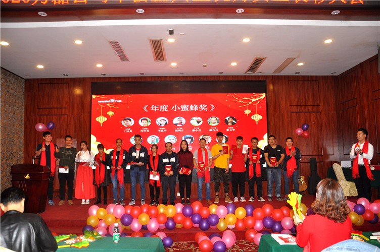 萬磊人歡聚一堂,只為追逐2020“萬磊夢”!