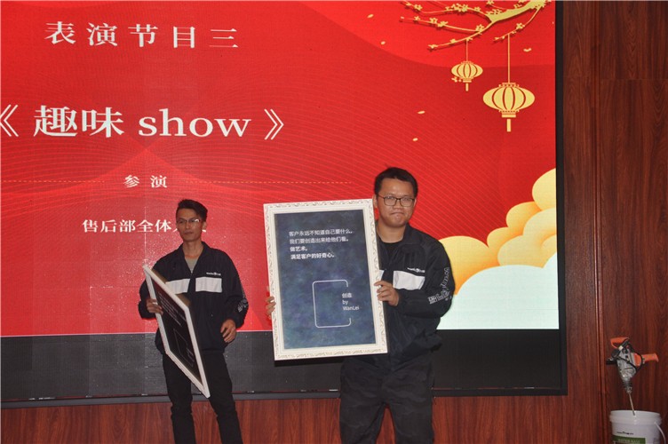 萬磊人歡聚一堂,只為追逐2020“萬磊夢”!