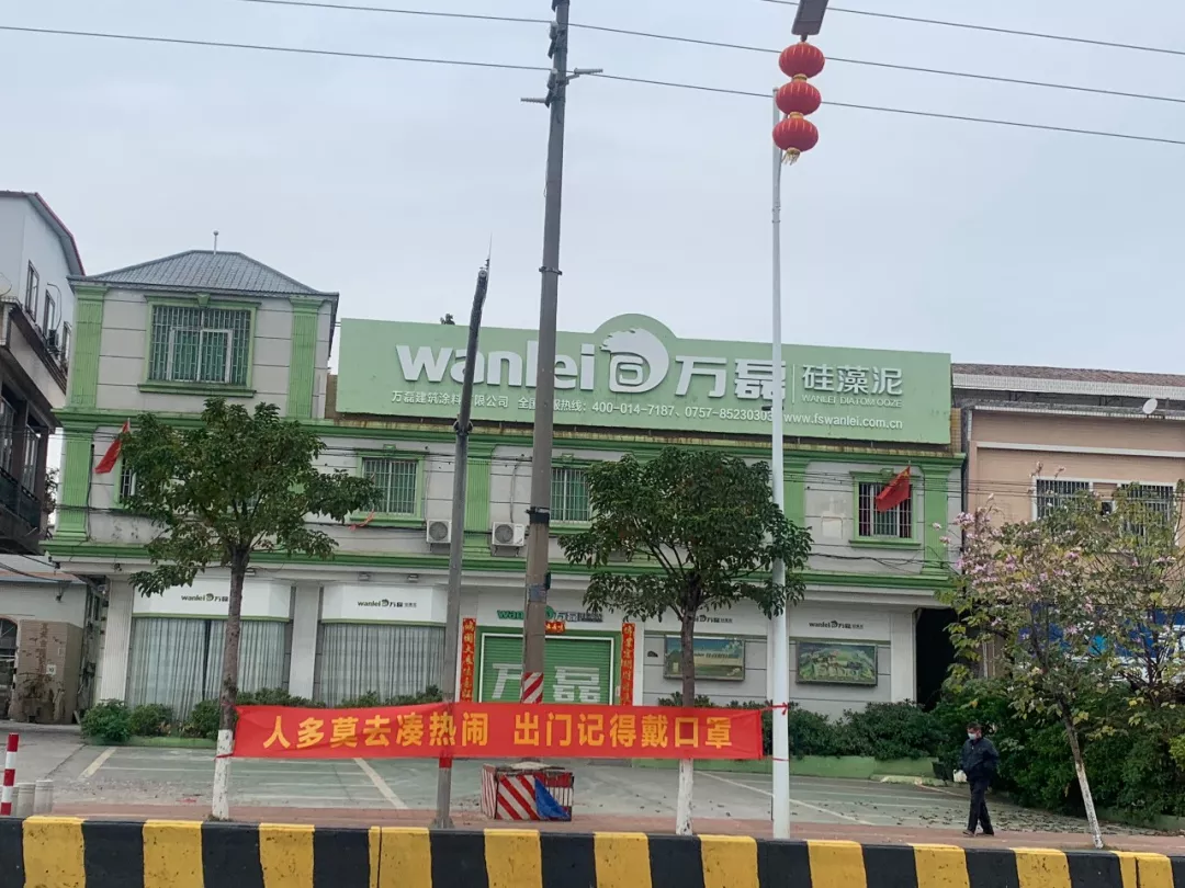 萬磊,此刻正式復(fù)工,歡迎砸單!