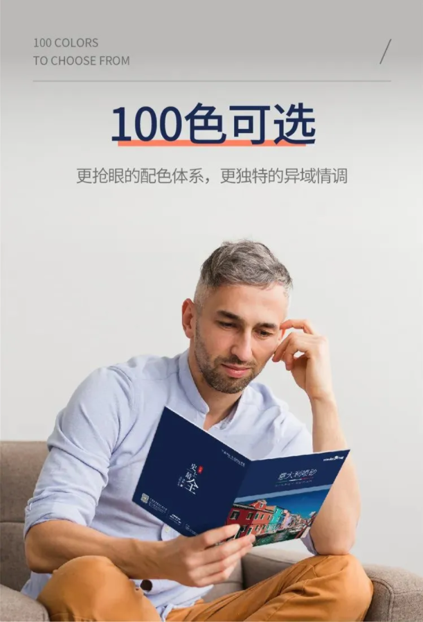 1kg可做2㎡？！外墻涂料的福音——意大利噴砂