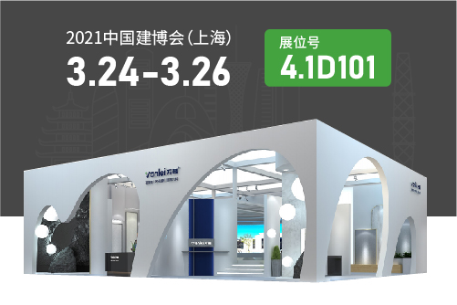 展會預告 | 3月24日上海建博會概念圖析出，萬磊“國潮微水泥”亮相